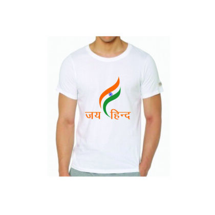 Round Neck White Dri Fit T-Shirts Jai Hind Printed